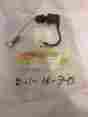 1j7-82530-02-00 Yamaha Nos Motorcycle Xs100 Xj1100