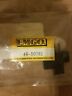 46-50761 Emgo Brake Switch