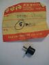 57850-15900 Suzuki Horn Button Nos