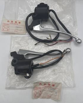 46017-077 Outlet168 Kawasaki G7 G3 Kv75 Kc100 Mt1 Turn Light Signal Switch Brake Clutch Lever Holder
