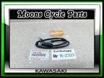 Vtg Nos 1971-1975 Kawasaki H1 H2 S2 S3 Brake Light Lamp Switch #27010-020. Fixed Price $150.00.