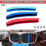 Front Kidney Grille Insert Cover For Bmw F07 Series 535I 550I 530D 2009-2017. Fixed Price $17.69.