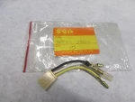 Nos Suzuki TS125 TC125 Wire 36852-27650. Fixed Price $14.37.