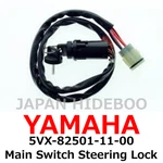 New Yamaha Genuine 2004-2009 FZ6 Main Switch Steering Lock 5VX-82501-11-00. Fixed Price $204.99.