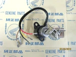 Honda CT200, CT90 Trail Nos Switch & Steering Lock 35010-033-010. Fixed Price $237.50.