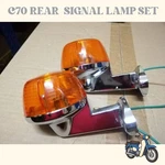 Honda' Cub C70 Rear Signal Lamp Left/right Side Winker Assembly Original Part. Fixed Price $65.90.