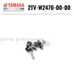 Yamaha Genuine Oem Parts Seat Lock Assy 2TV-W2470-00-00 For FZ1. Fixed Price $89.89.
