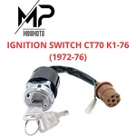 Honda CT70 K1-76 Ignition Switch TBW1341. Fixed Price $25.38.