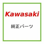 Qty 1990-2009 Kawasaki Mule Band 92072-1252 New Oem Clamp Strap. Fixed Price $24.99.