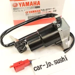 Yamaha Genuine 01-23 TW200 Ignition Main Switch Steering Lock 2KEYS 5LB-82501-01. Fixed Price $98.89.