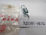 1984-1986 Kawasaki Ninja 900 Brake Pedal Spring 92081-1672. Fixed Price $12.37.