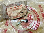 Honda CB100 CB125S CD125 CD175 CL100 CL90 CT90 S90 SL125 SS50 Rh Knob Switch Nos. Fixed Price $9.99.