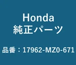Genuine Honda 1995-2007 Shadow Vt Goldwing Gl Choke Lever 17962-MZ0-671. Fixed Price $257.99.